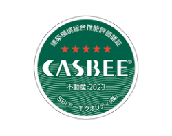 CASBEE不動産評価認証